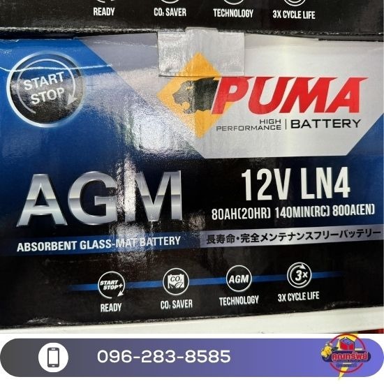 ร้านแบตเตอรี่ กรุงเทพ ร้านแบตเตอรี่ กรุงเทพ  ร้านแบตเตอรี่ ใกล้ฉัน  ร้านแบตเตอรี่ พระราม 2  ร้านแบตเตอรี่ บางขุนเทียน  ร้านแบตเตอรี่ บางบอน  ร้านแบตเตอรี่ เอกชัย  ร้านแบตเตอรี่ ฝั่งธน  ร้านแบตเตอรี่ 24 ชั่วโมง  ร้านแบตเตอรี่ หนองแขม  ร้านแบตเตอรี่ 